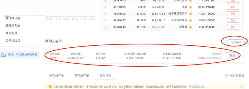 OK欧意交易所怎么提现人民币？欧意交易所提现图文教程